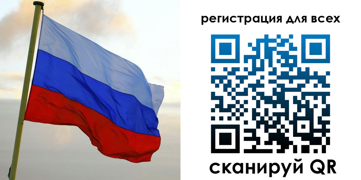 временная регистрация гарантия в Плавске