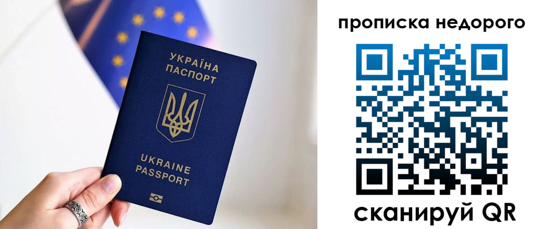 пропишу в квартире в Плавске