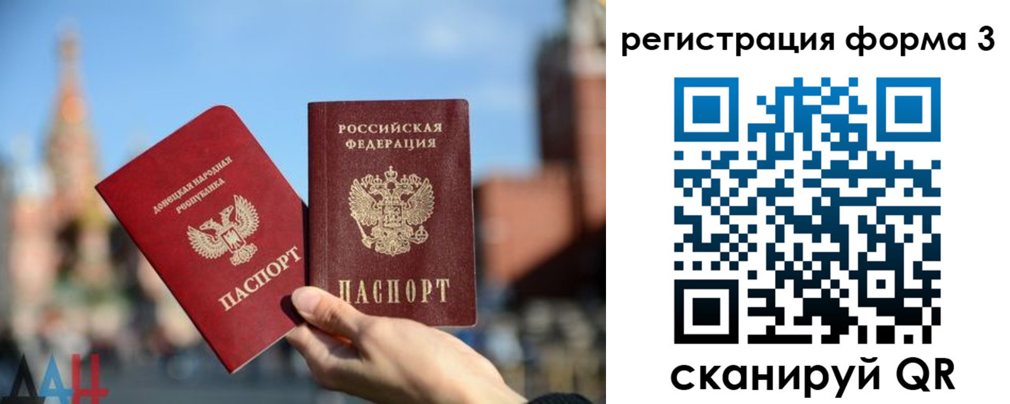 прописка в Плавске